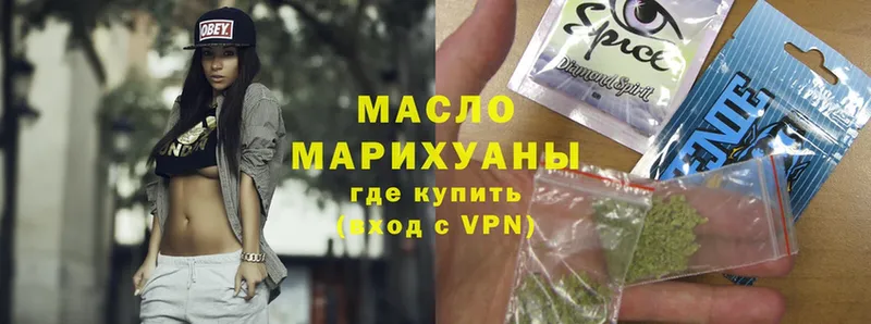 Дистиллят ТГК THC oil  Губкинский 